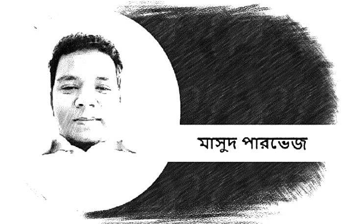 আমি কবিতায় লিখি