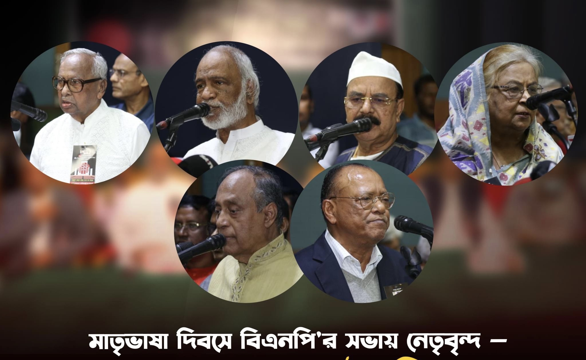 গণতন্ত্র ও ভোটাধিকার পুনরুদ্ধারের আন্দোলন চলবে — বিএনপি