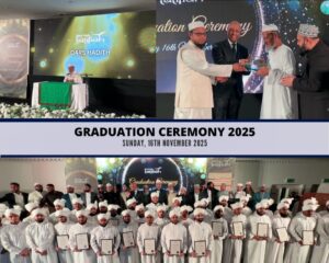 লন্ডনে দারুল হাদীস লাতিফিয়ার গ্রাজুয়েশন সেরেমনি অনুষ্ঠিত