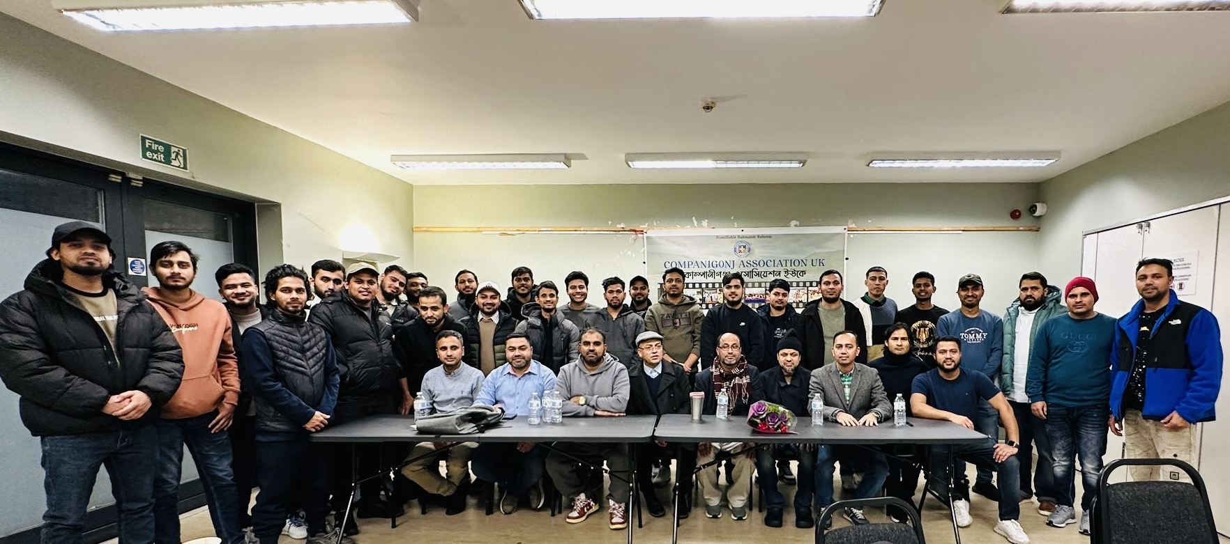 কোম্পানীগঞ্জ এসোসিয়েশন ইউকের ‘২০২৫-২৭’ সেশনের নতুন কমিটি গঠন